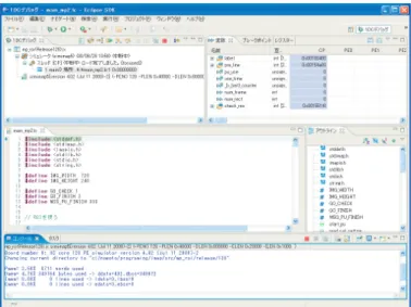 Fig. 3 Transferring ROI in a cache manner.
