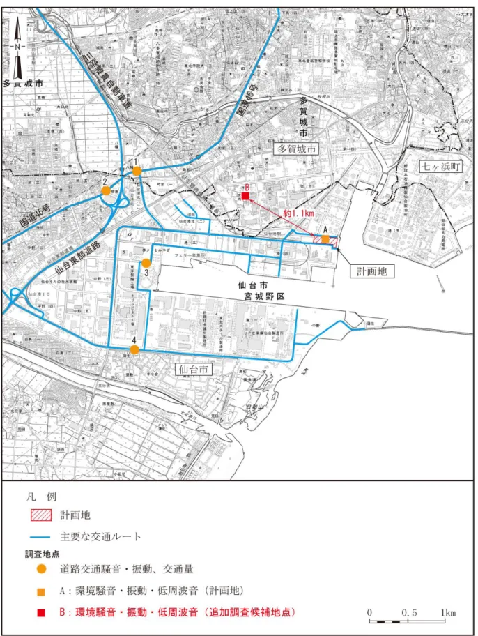 図 3-1    騒音・振動・低周波音に係る追加調査候補地点 