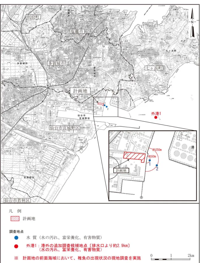 図 4-1  水質に係る追加調査候補地点 