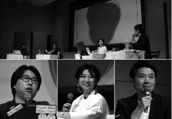 図 3 ： 2018 年 6 月 1 日に開催したシンポジウムの様子 企業名 事業内容 従業員数 所在地 参加者 株式会社今仙技術研究所 ⃝ 福祉機器の研究開発及び製造販売 ⃝ 電気、機械応用製品の研究開発及び製造販売 43 名 岐阜県各務原市 3 名 岐阜車体工業株式会社 ⃝ 大型 1BOX 車両の製造 2,203 名 岐阜県各務原市 3 名 タック株式会社 ⃝ システムインテグレーション⃝Webサービス⃝ パッケージソフトウエア開発・販売 ⃝ ネットワーク設計・施工 ⃝ アウトソーシング ⃝ 情報機器販