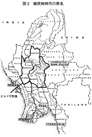 図 2 植民地時代の県名