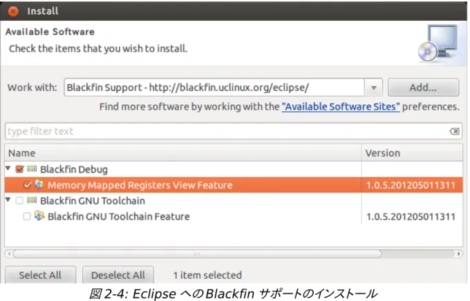 図 2-4: Eclipse への Blackfin サポートのインストール