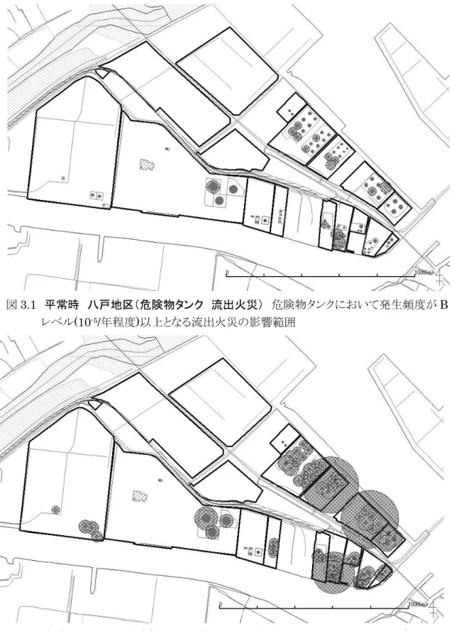 図 3.1  平常時  八戸地区（危険物タンク  流出火災）  危険物タンクにおいて発生頻度が B レベル(10 -5 /年程度)以上となる流出火災の影響範囲  図 3.2 平常時  八戸地区（危険物タンク  流出火災）  危険物タンクにおいて発生頻度が C レ ベル(10 -6 /年程度)以上となる流出火災の影響範囲    注 ) この地図の作成に当たっては、国土地理院長の承認を得て、同院発行の数値地図 25000( 空間データ基盤 ) 及 び数値地図 2500(空間データ基盤)を使用したものである。(承
