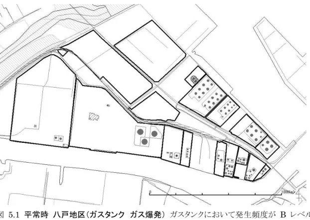 図 5.1 平常時  八戸地区（ガスタンク  ガス爆発）  ガスタンクにおいて発生頻度が B レベル (10 -5 /年程度)以上となるガス爆発の影響範囲  図 5.2 平常時  八戸地区（ガスタンク  ガス爆発）  ガスタンクにおいて発生頻度が C レベル (10 -6 /年程度)以上となるガス爆発の影響範囲  注 ) この地図の作成に当たっては、国土地理院長の承認を得て、同院発行の数値地図 25000( 空間データ基盤 ) 及 び数値地図 2500(空間データ基盤)を使用したものである。(承認番号  平