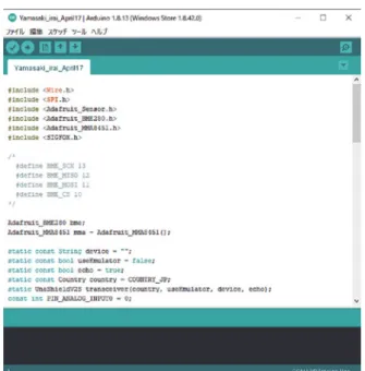 Fig. 5　本研究に用いた Arduino のスケッチ例