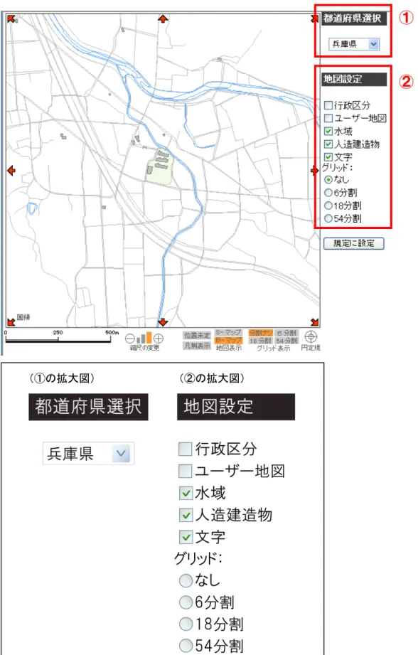 図 2-5  プロジェクト地域設定画面 