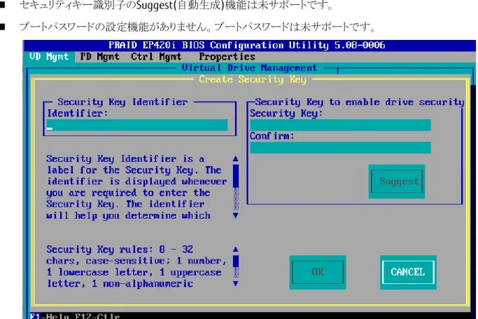 図  3: Create Security Key (FW 24.7.0-0061) 