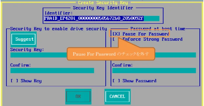 図  4: Disable Boot Password (Ctrl-R Utility, FW24.16.0-0097) 