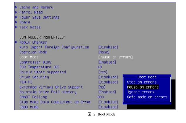 図  2: Boot Mode 
