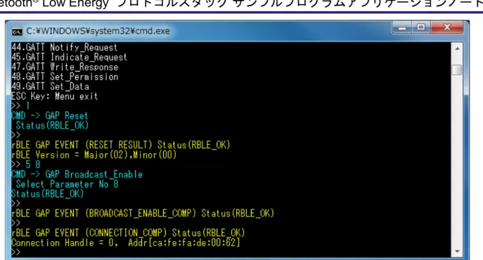 図   5-6  セキュリティなしで接続 Slave ログ