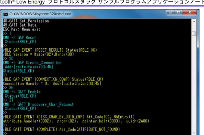 図   5-11 GATT で特性 (Characteristic) 情報を取得 Master ログ