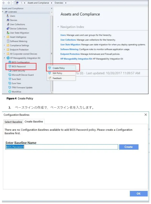 Figure 5  Creating a baseline name 