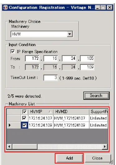 図 9-4 Configuration Registration ウインドウ(HVM 登録)  (5) OK ボタンをクリックします。 