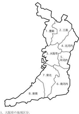 Fig. 2. Toyono District. ●：  After 2001 □：Before 2000 ×：Absent  record Gray: Pine forest in 1970.