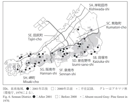 Fig. 6. Sennan District. ●：  After 2001 □：Before 2000 ×：Absent record Gray: Pine forest in  1970.