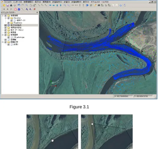 Figure 3.1  Figure 3.2  iRIC では、計算格子はユーザーが指定する格子の質に関わる制約条件の下で,自動的に生成され ます。自動格子生成を開始するには:    オブジェクトブラウザーで格子生成条件を右クリックし、格子生成を選びます。 すると、格子生成の制約条件を設定する格子生成ポップアップウインドウ(Fig.3.3)が現れます。 １つ目のセル頂点の最小角度は、内挿特性に劣る細長い三角格子の生成を抑制します。２つ目 のセルの最大面積は三角格子の密度を制御します。格子が密すぎると、計算