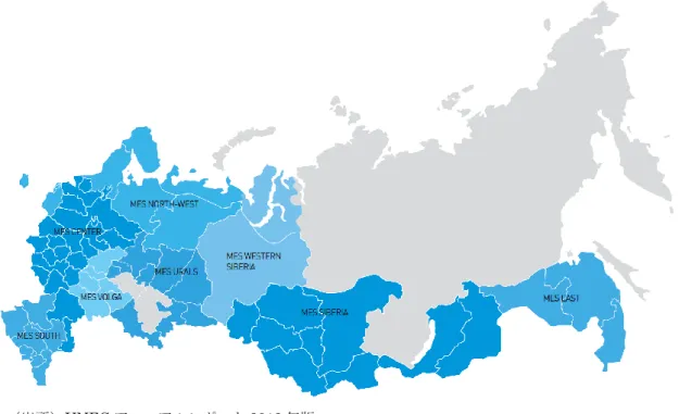 図   1-22   ロシア連邦送電会社 UNEG 送電設備所有地域