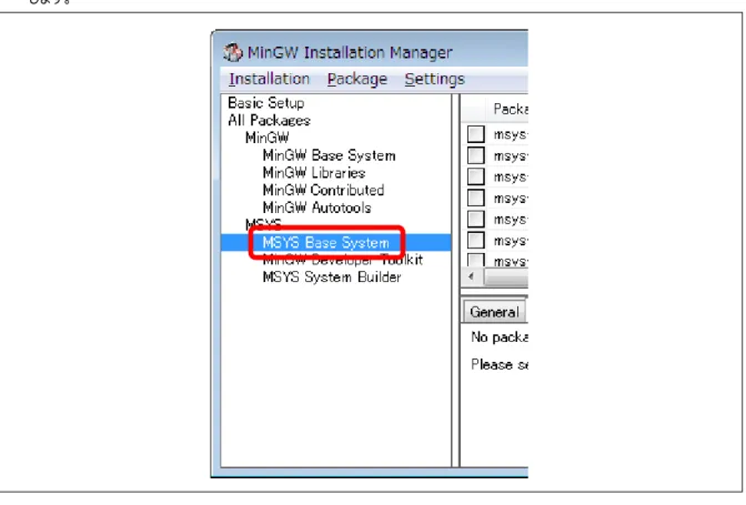 Figure 31  9)  msys-bash と msys-make の Class が bin のものを選択します。 