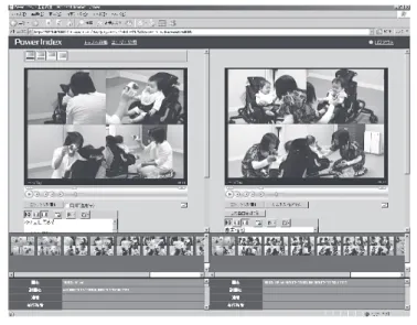 図 ６  時点の異なる画像の同時比較（協力者の許可を得て画像を掲載している） おもちゃを介した相互作用場面を提示している。 これら研究への協力者のエントリーからデータ処理までの一連の手順をまとめたもの が、図 ７ である。個人を追跡する縦断研究では、各時点における観察もしくは調査におい てデータ処理がなされるため予期せぬエラーが起きることが考えられる。これを回避する 手段を検討するべく、本研究においては一連のデータ処理過程において機械管理を試み た。これは当初処理に人的資源が必要であるが、その後でのエラーは