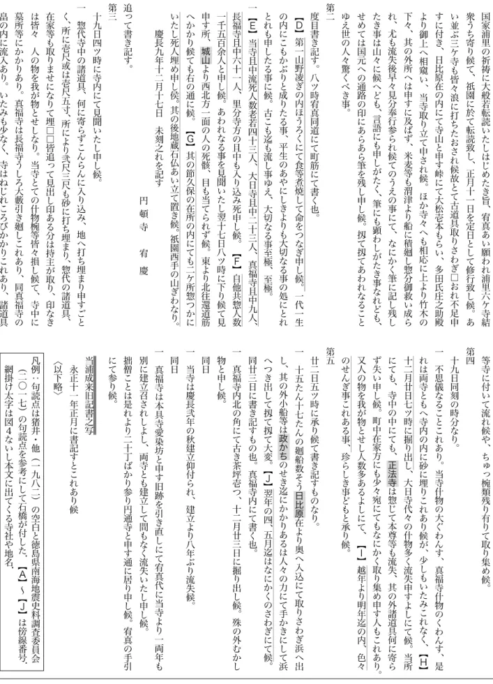 Fig. 2.    Continued. 