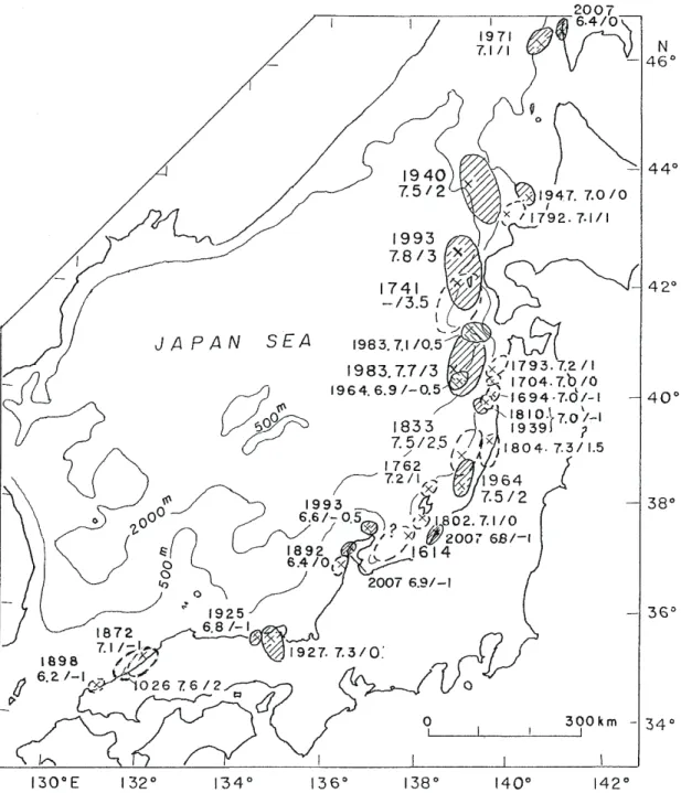 図 5  日本海側の津波波源域分布．発生年に地震と津波のマグニチュードＭ/ ｍ を示す．