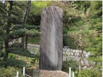 図 18  珠明寺の墓地にある箱根底倉での震災犠牲