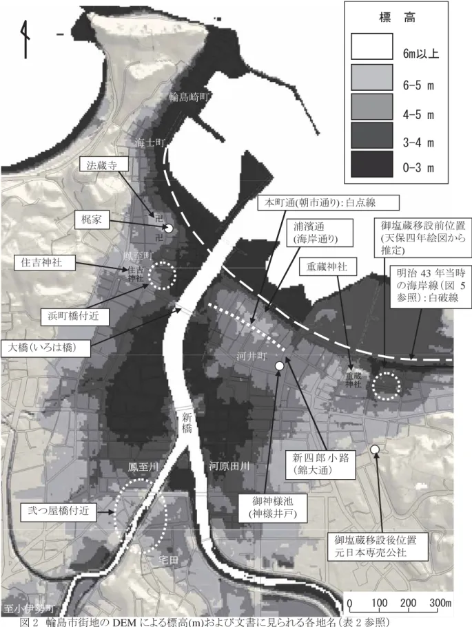 Fig. 2 Topography of Wajima. The Japanese characters enclosed by the rectangles within solid lines are the attacked places written in the historical documents (see table 2)