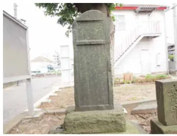 図 9  神明神社の震災記念碑 