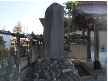 図 9  震生湖畔にある寺田寅彦の句碑 