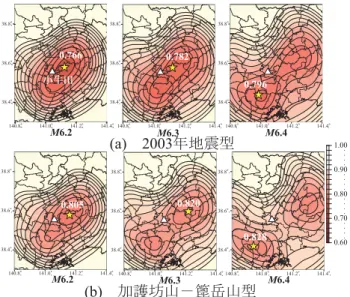 Fig. 26 Map showing energy distribution from seismic intensity  inversion of the 1900 event