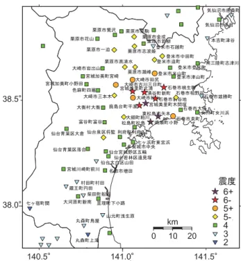 Fig. 7 Epicenter map of the 2003 event and its aftershocks for  estimation of attenuation relationship and site correction factor