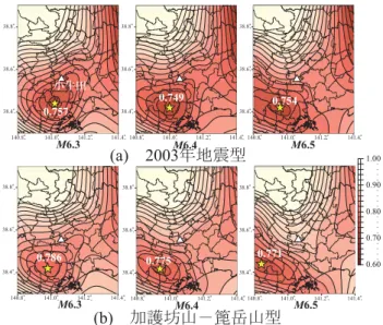 Fig. 23 Contour map of error estimated by grid search method  of the 1900 event using all intensity data