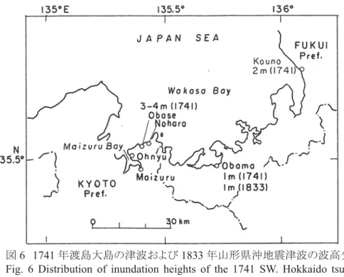 Fig. 7. Distribution of active faults, earthquakes, and tsunamis around the Wakasa Bay