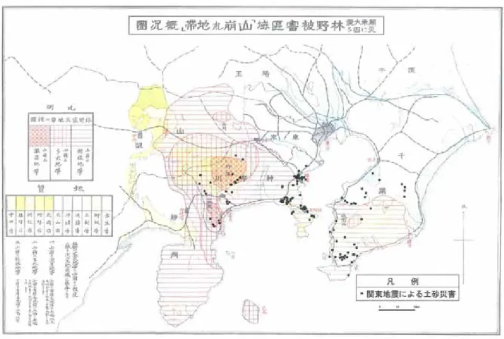 図 10  関東地震による林野被害区域「山崩れ地帯」概況（内務省社会局，1926）と土砂災害（井上・伊藤，2006） 