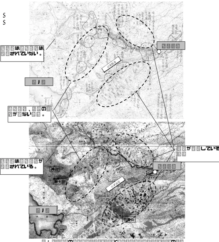 図 5  箱根地区の震災地応急測図（上図）と震災荒廃林野復旧事図（下図）の比較 Fig.5 Comparison of urgent survey map and disaster map of forest devastation in Hakone area 