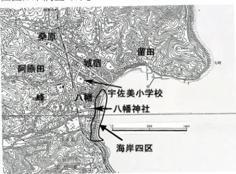 図 2  伊東市宇佐美の浄信寺跡の位置 