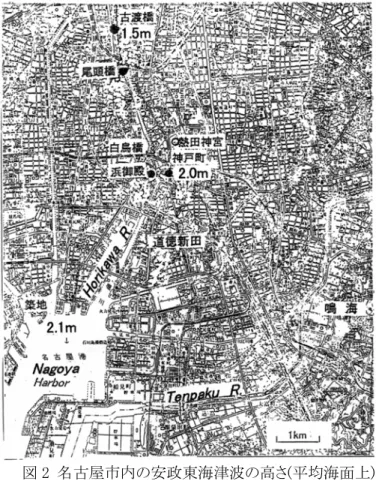 図 2  名古屋市内の安政東海津波の高さ(平均海面上) 