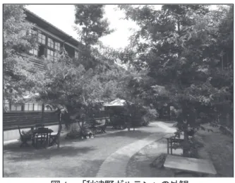 表 4   上秋津の地域づくりの年表（一部抜粋）