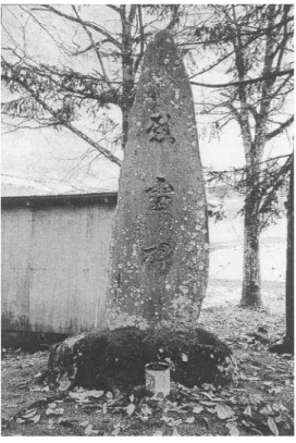 図 4  赤崩の一色国際スキー場