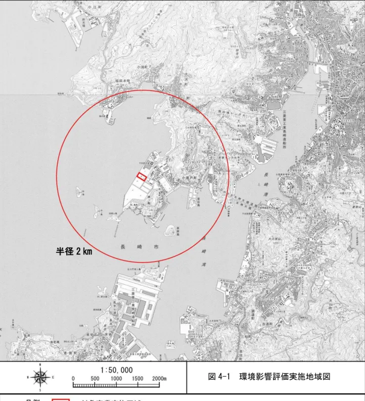 図 4-1  環境影響評価実施地域図 