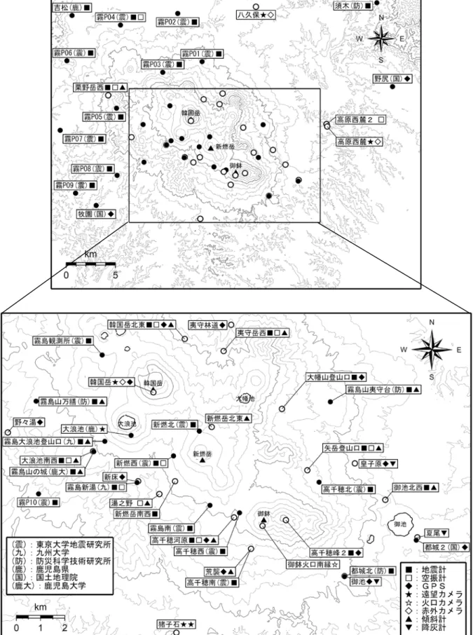 図 3  霧島山観測点配置図（2013 年 10 月末現在） 