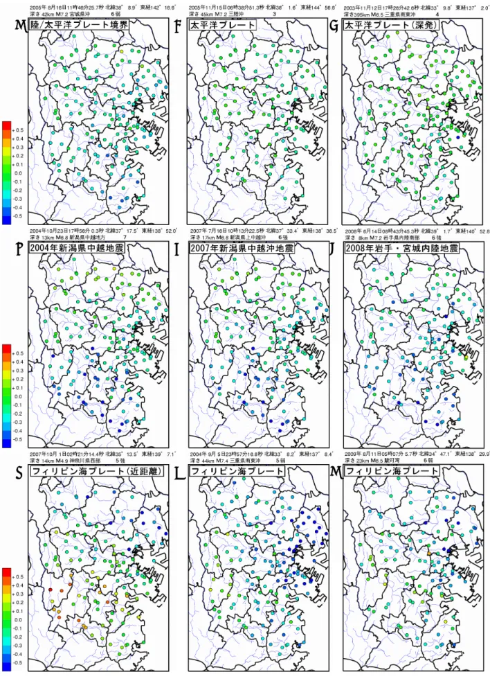 図 ７   周 期 帯 域 0.1-1.0 秒 に お け る 各 観 測 点 の 平 均 震 度 増 分 と 地 震 毎 の 震 度 増 分 の 差