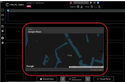 図 7 Google Maps ビジュアルパーツ