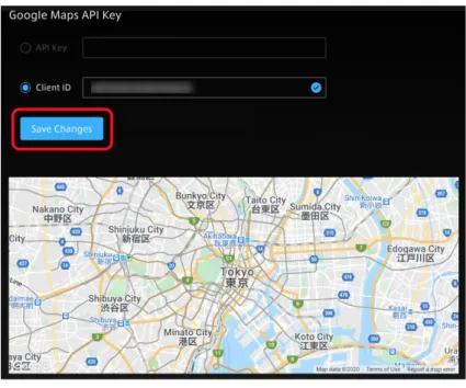 図 9 Google Maps API キーを保存