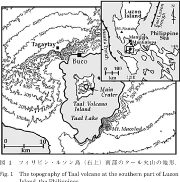 図 1　 フィ リ ピ ン・ル ソ ン 島（右 上）南 部 の ター ル 火 山 の 地 形．
