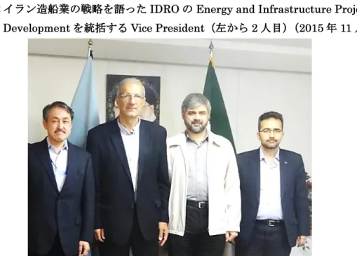 図 3- 3 大量の船舶建造を予定している NITC の調達及び技術に関する主要幹部（ 2015 年 10 月）