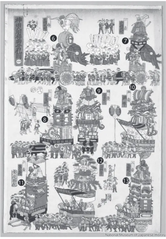 図 24　歌川国郷「神田大明神御祭礼図」 （国立歴史民俗博物館所蔵）第一紙 　　　　　　　　　　　　　　　　　　　　　　　（丸番号は福原が付した）