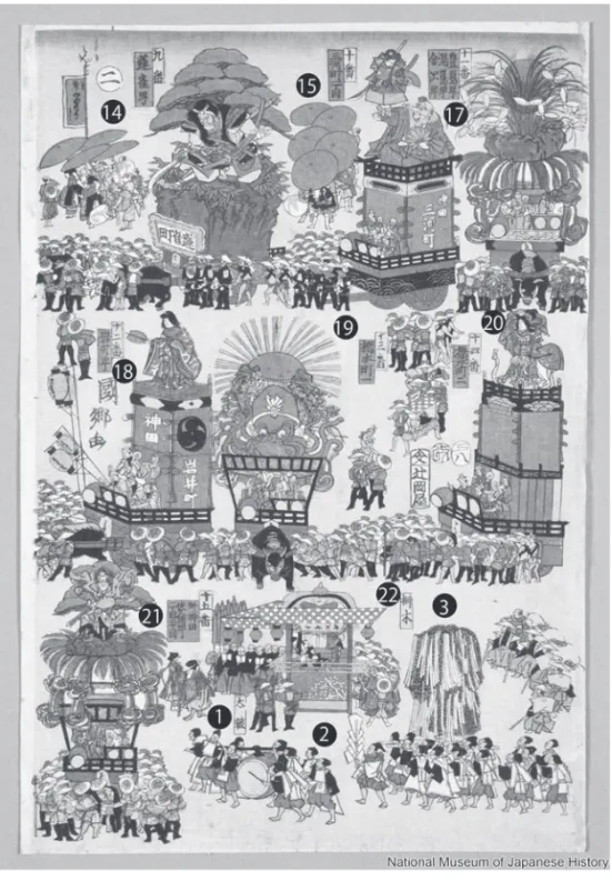 図 25　同　第二紙