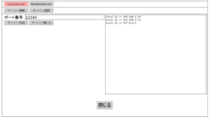 図 7. AI のソースコードの一部  Figure 7 A source code of AI 