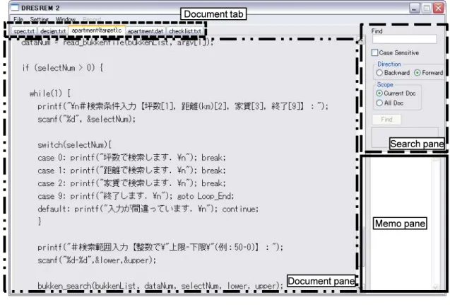 Figure 4. Sreenshot of Doument Viewer .